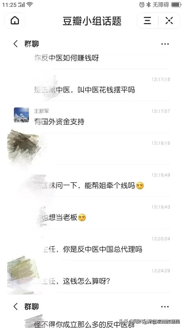 如今自媒体平台上有很多水军，请问大家对水军有什么好办法？