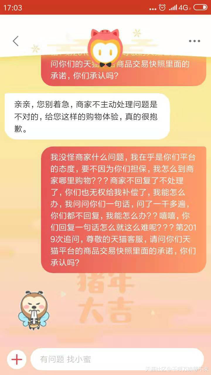 山无棱天地合，天猫快照不算数