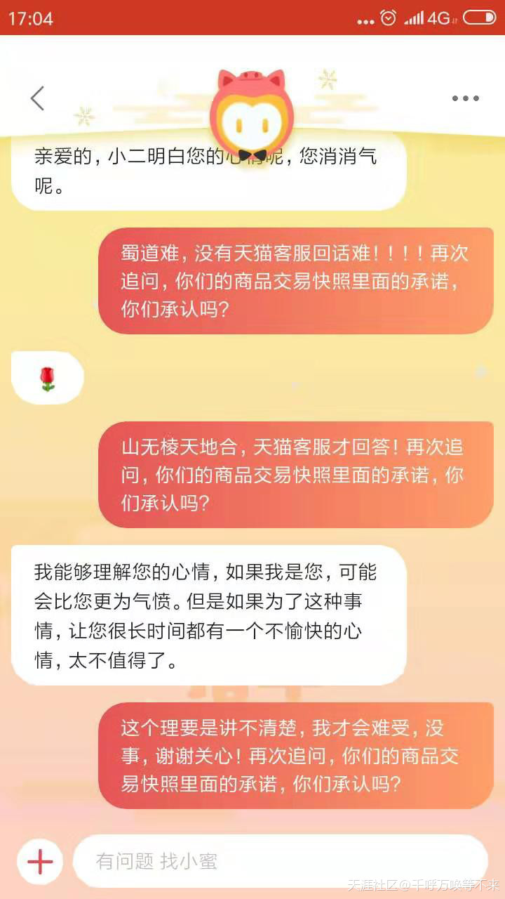 山无棱天地合，天猫快照不算数