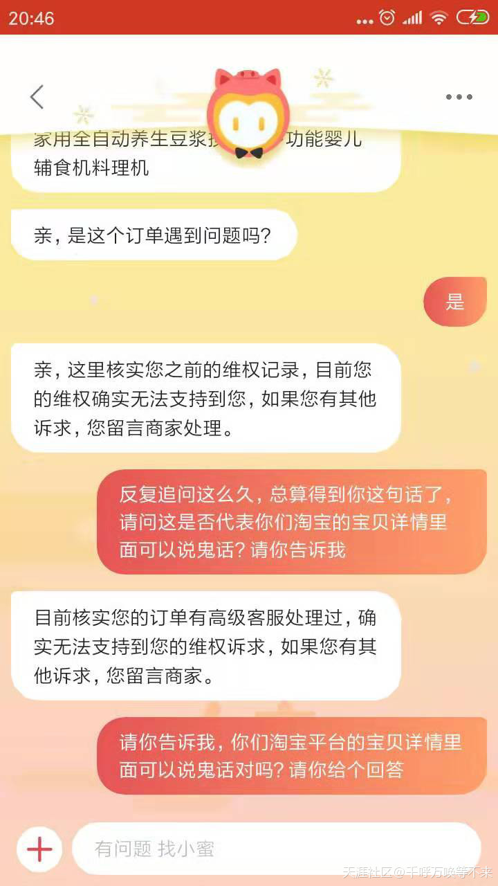 山无棱天地合，天猫快照不算数