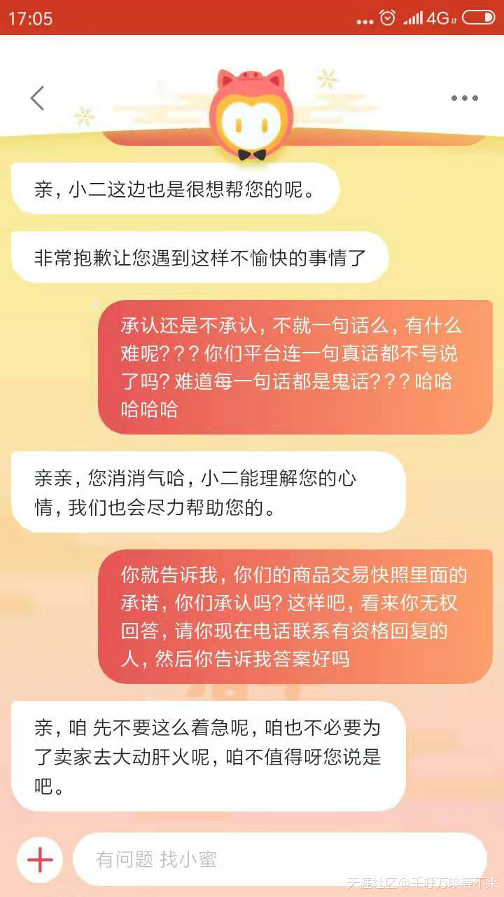 山无棱天地合，天猫快照不算数