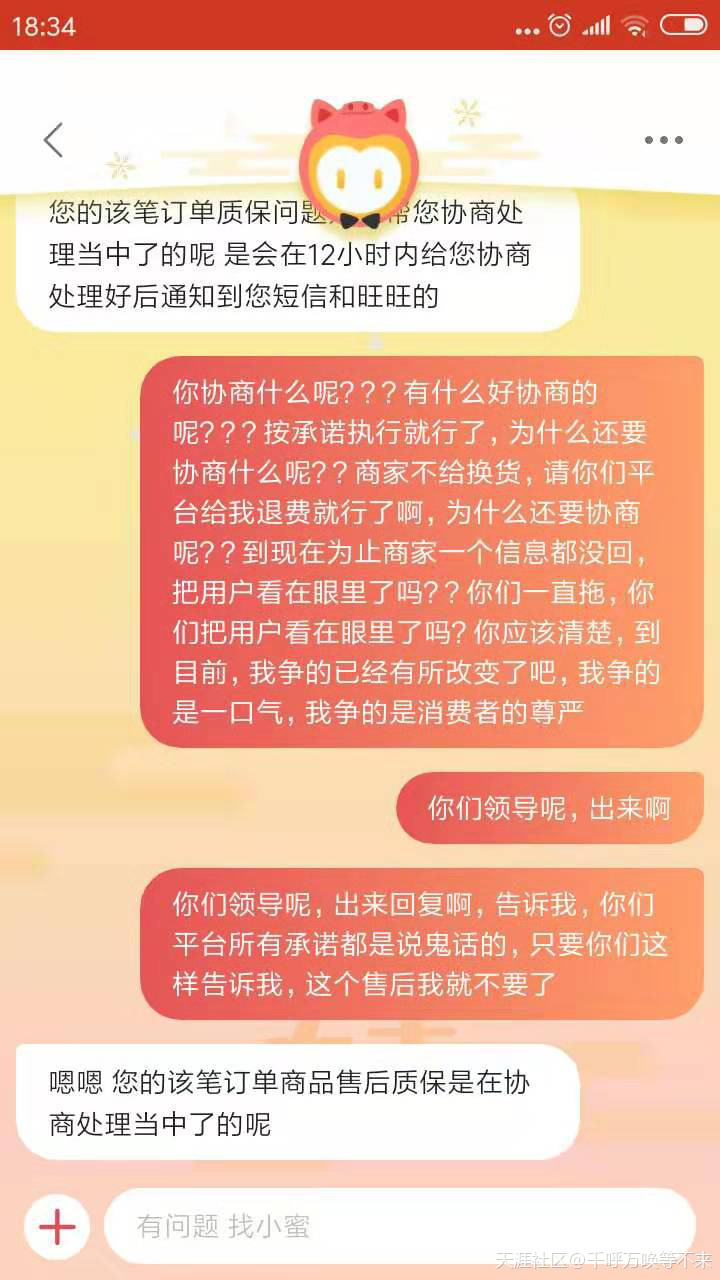 山无棱天地合，天猫快照不算数