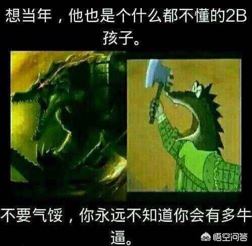 如何正确选择适合自己的内存条？