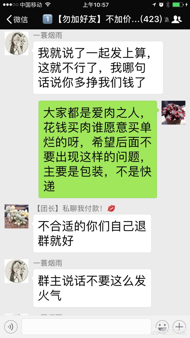 关于网购，大家都有哪些奇葩的经历？