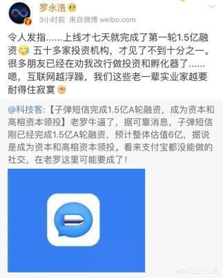 你觉得子弹短信能颠覆微信和QQ吗？为什么？