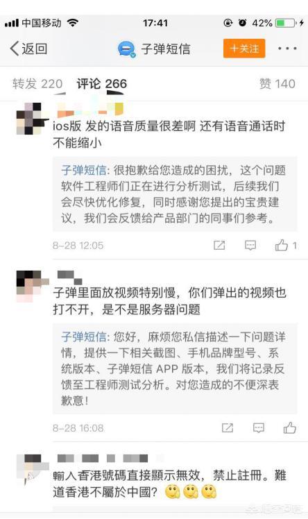 你觉得子弹短信能颠覆微信和QQ吗？为什么？