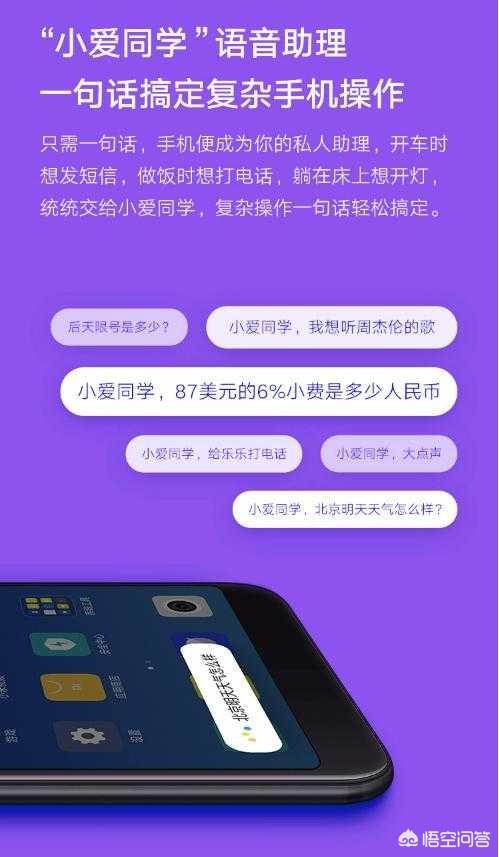 怎么看待小米6X发布会小米公司拿不同配置的手机做对比？