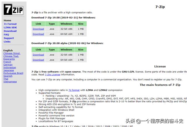 你知道电脑最常用的软件是什么吗？电脑上必备安装的软件都有哪些? 