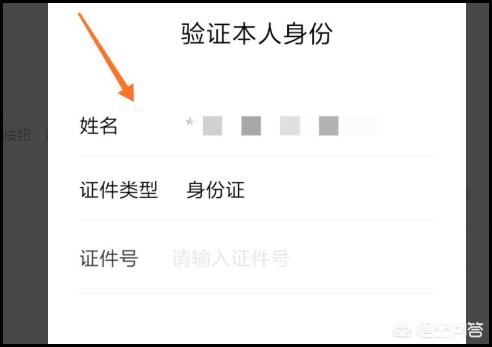 怎么修改微信钱包支付密码？/密码忘记了怎么办？