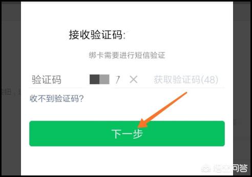 怎么修改微信钱包支付密码？/密码忘记了怎么办？