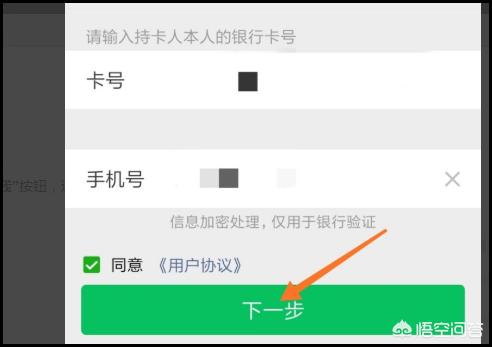 怎么修改微信钱包支付密码？/密码忘记了怎么办？