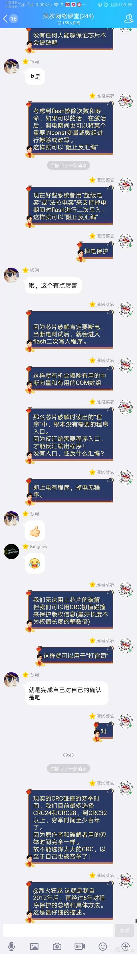 你觉得微博怎么样？