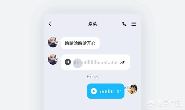 129万人夸奖的QQ语音进度条，是如何设计出来的？