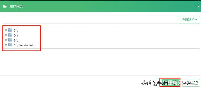 在任意PC端与移动端操作系统之间共享文件，有何便捷方案？