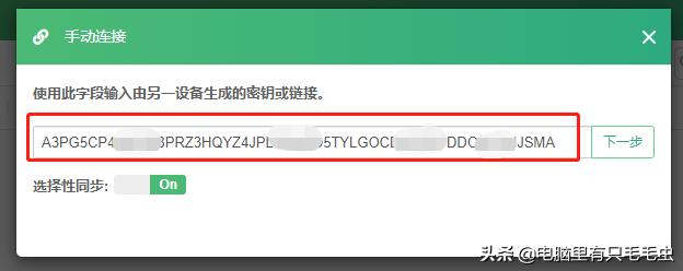 在任意PC端与移动端操作系统之间共享文件，有何便捷方案？