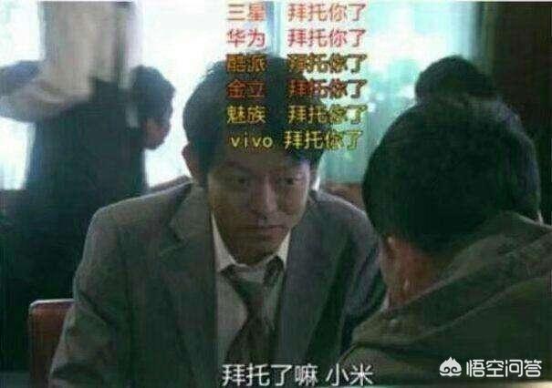 你见过最有趣的弹幕是什么？