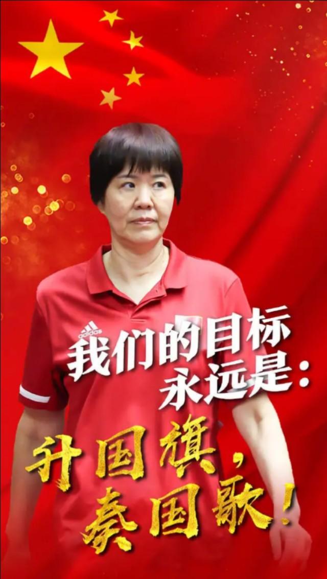 请郎平朱婷上春晚可以吗？