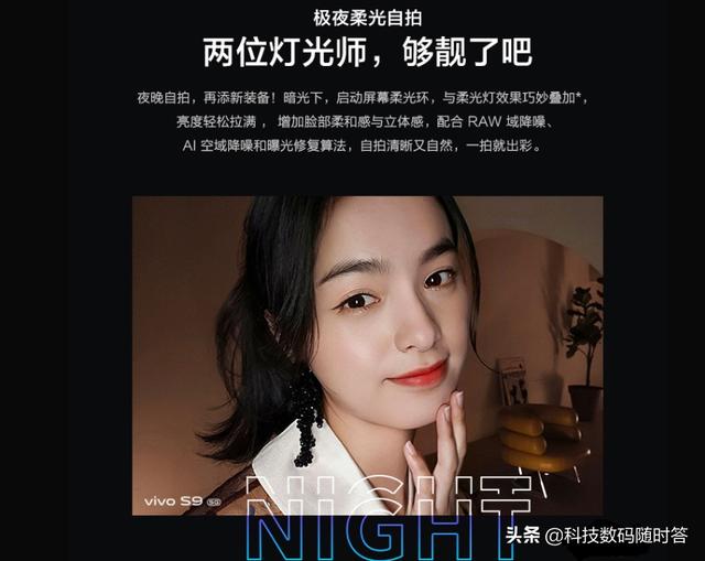 女朋友想换手机让我选，买vivo S9手机行吗？