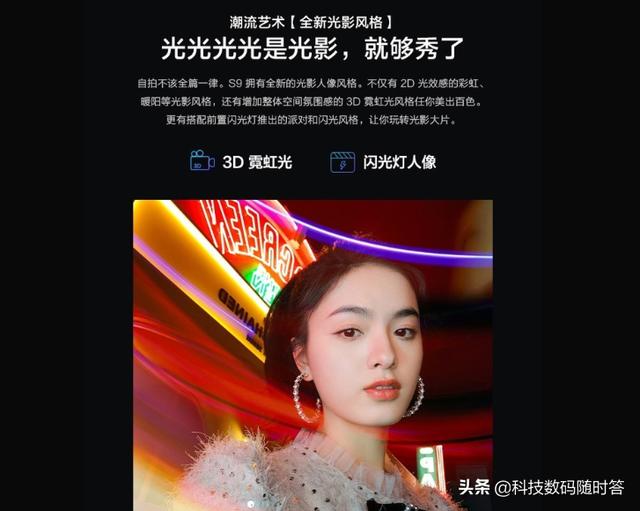 女朋友想换手机让我选，买vivo S9手机行吗？