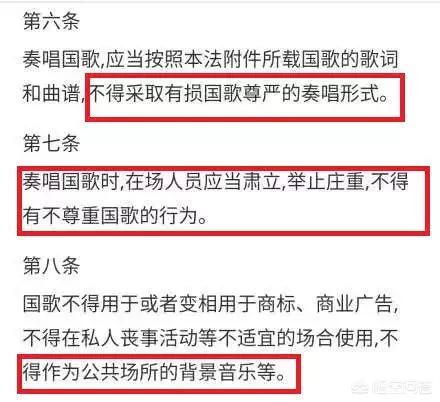 网红莉哥虎牙直播因戏唱国歌被封，最终惩罚在等进一步通知，你觉得最终结果会是什么？