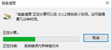 电脑重装系统步骤是什么？