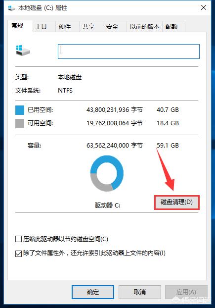 电脑重装系统步骤是什么？