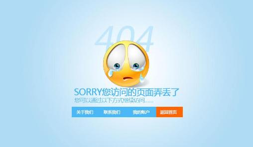 为什么浏览网页出现错误的时候会报404而不是其他数字？404有怎样的含义？