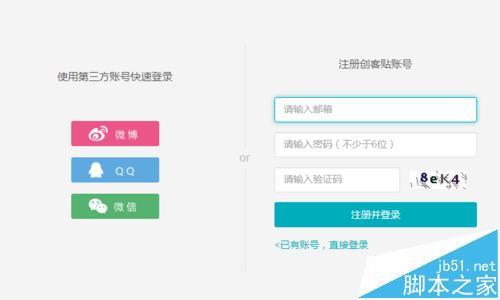 怎么运营微信公众号？