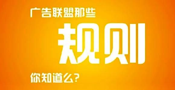 为什么现在有的天气预报APP的广告特别多，有什么套路吗？