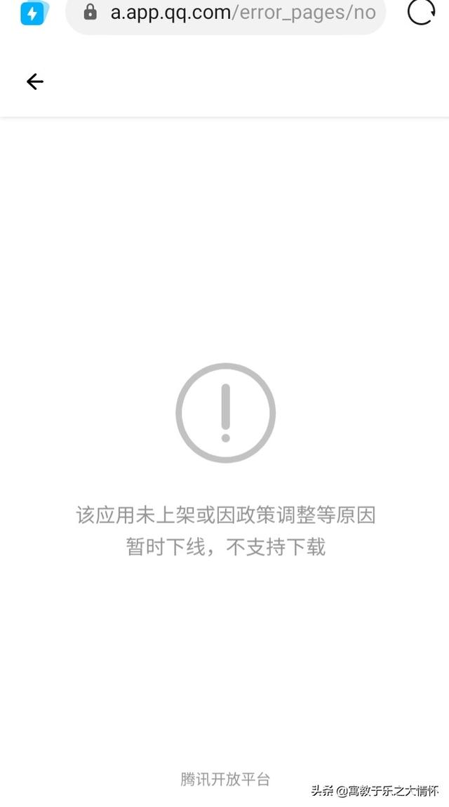 滴滴出行APP被下架，那些网约车和司机们怎么办？