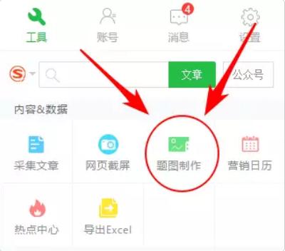 怎么运营自己公众号的？