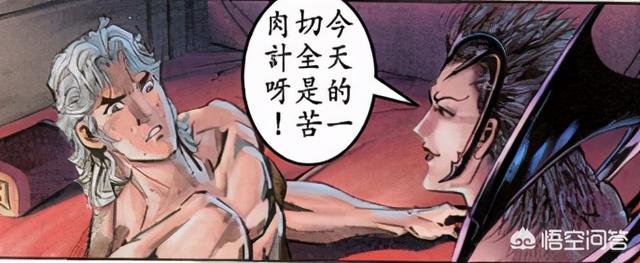 《神兵玄奇》漫画，问天为什么能打败拥有魔兵的铁心？