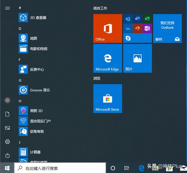 win10是什么意思？