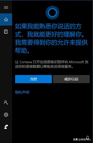 win10是什么意思？