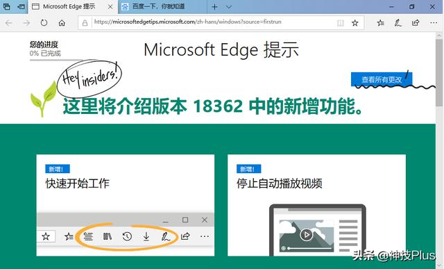 win10是什么意思？