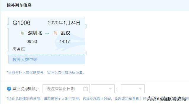 为什么今年的火车票那么难买？几个平台全开加速包依旧没买到？