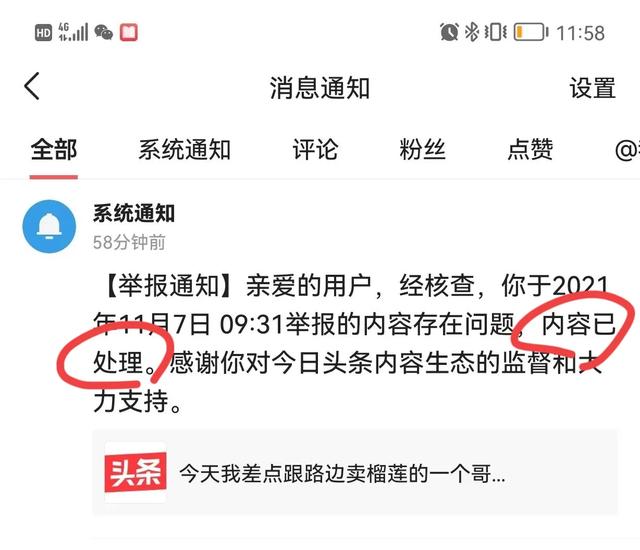 你在头条的作品被抄袭过吗？你见过最笨的抄袭者是啥样的？结果呢？