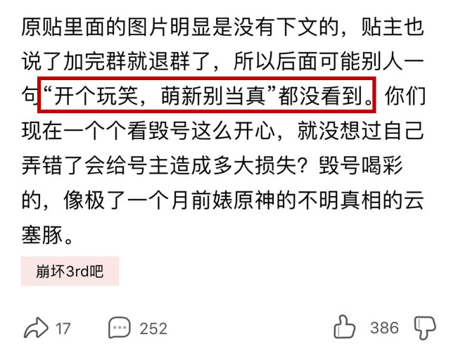 怎样进望奎贴吧_贴吧群怎么进_贴吧进不去