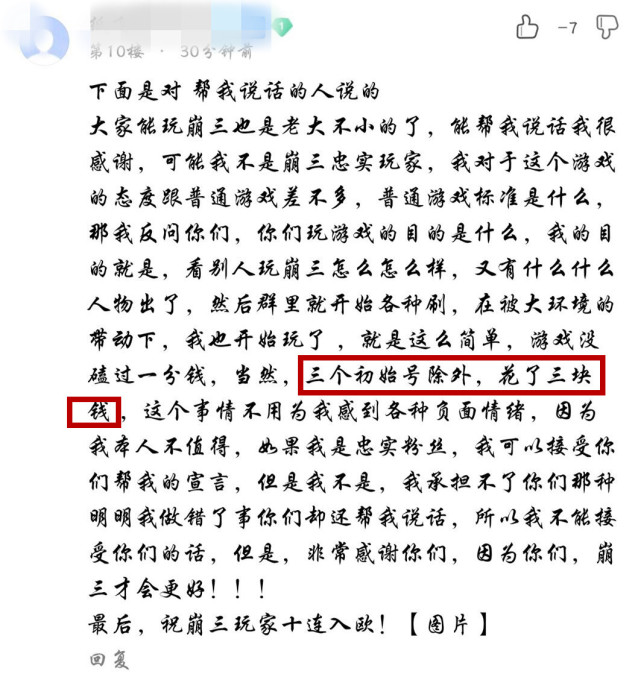 贴吧群怎么进_怎样进望奎贴吧_贴吧进不去