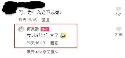 何家劲2010年老婆照片_何家劲个人资料老婆_何家劲的老婆是谁