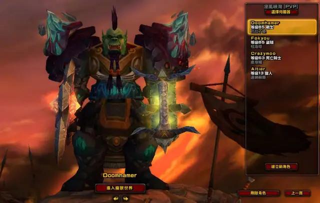 战网登陆魔兽选择wow_魔兽世界职业选择_魔兽圣骑士职业大厅升级选择