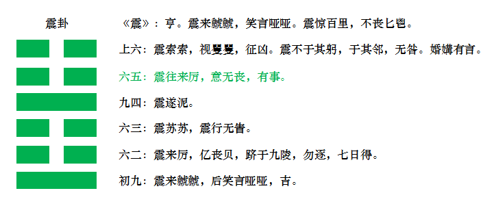 笑逐言开 尉迟琳嘉_笑言哑哑_笑逐言开和笑逐言开