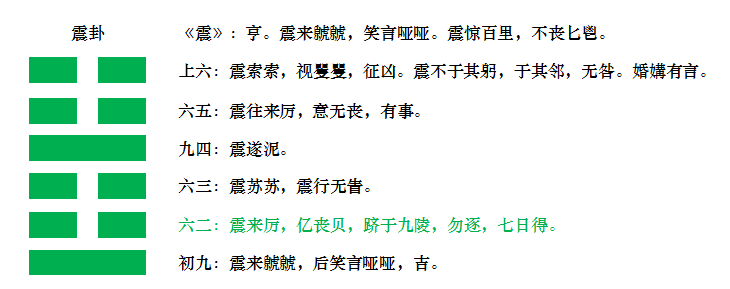 笑言哑哑_笑逐言开和笑逐言开_笑逐言开 尉迟琳嘉