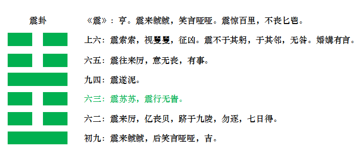 笑言哑哑_笑逐言开 尉迟琳嘉_笑逐言开和笑逐言开