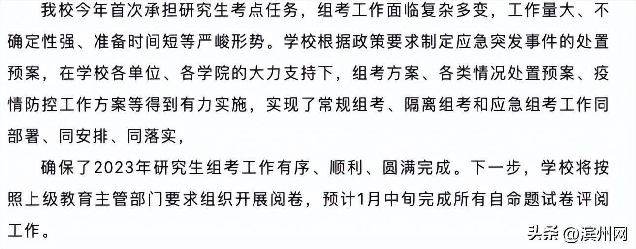 怎样查到自己学校的试卷_考研网上阅卷_考研阅卷结束了吗