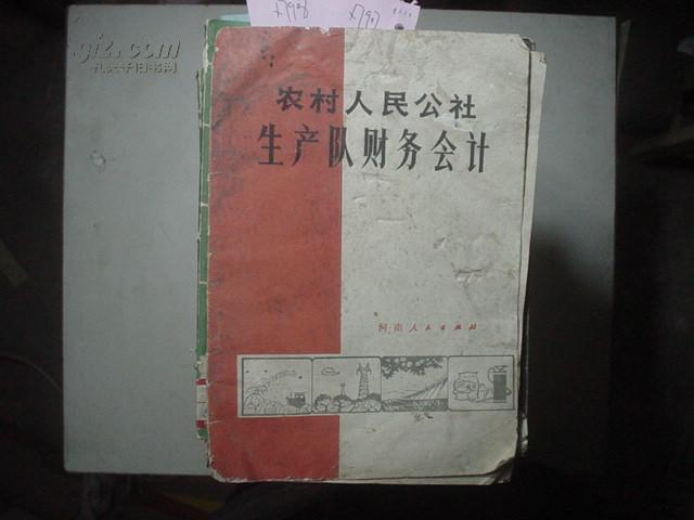 农业生产方式_澳大利亚主要的农业生产方式_珠江三角洲农业生产方式