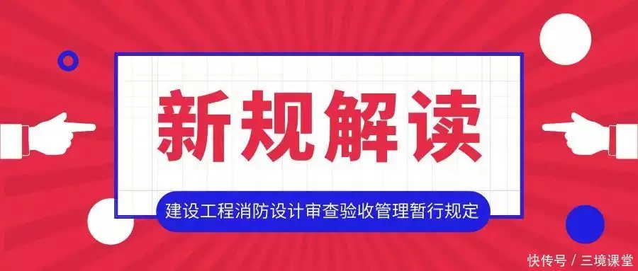 消防申报_申报消防安全重点单位_申报消防备案需要什么手续