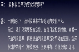 投资课程-第十章-掌握价值投资:估值方法有哪些？