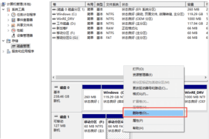 怎样把分区u盘取消分区(怎样把分区u盘取消分区格式化)