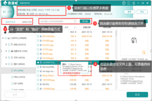 怎样把分区u盘取消分区(怎样把分区u盘取消分区格式化)